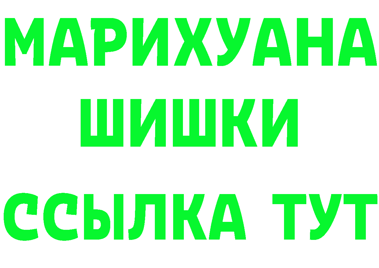 Гашиш гарик ссылка это mega Коломна