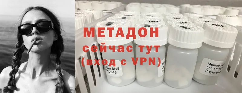 МЕТАДОН VHQ Коломна